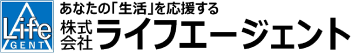 株式会社ライフエージェントの会社案内
